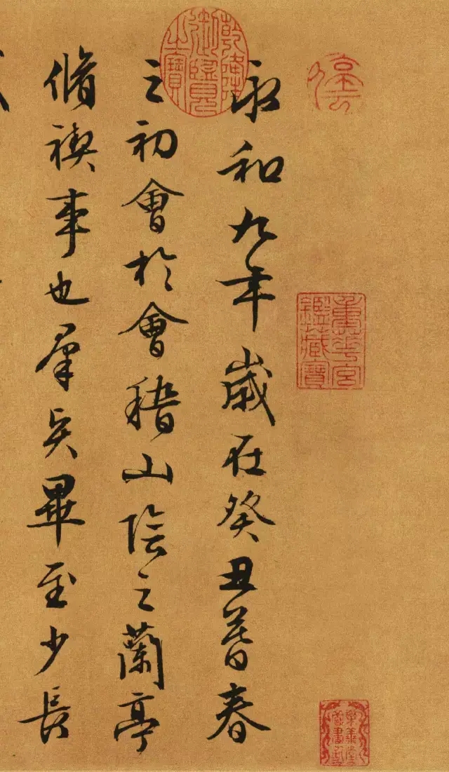明代文征明89岁时临习《兰亭序》，自具风韵(图1)