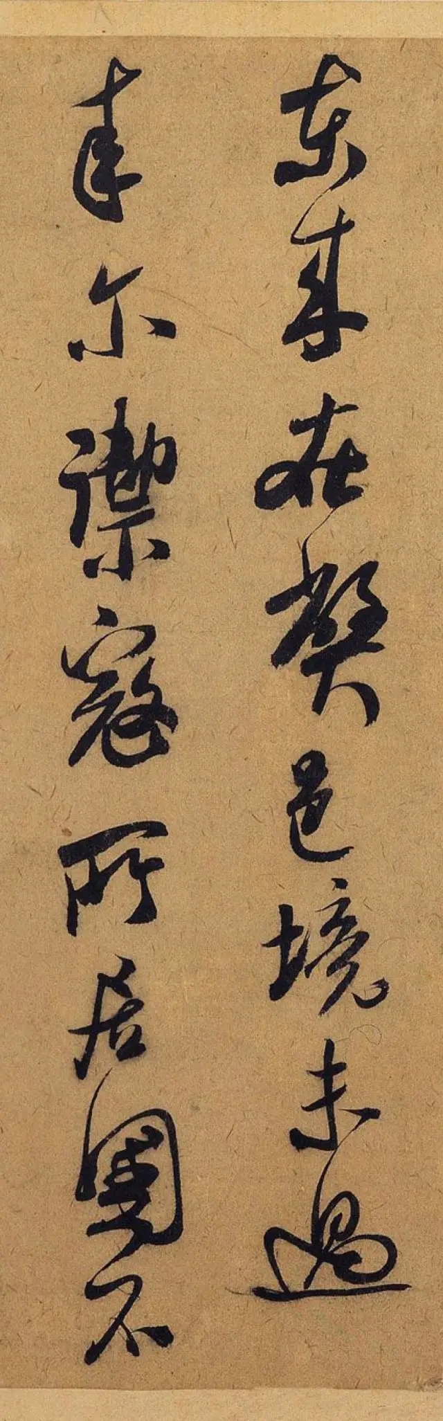 北宋米芾行书《德忱帖》，气韵十分流畅！(图1)