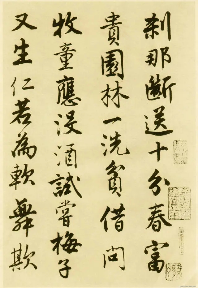 明代唐寅行书《落花诗册》，娟秀中见劲峭(图1)