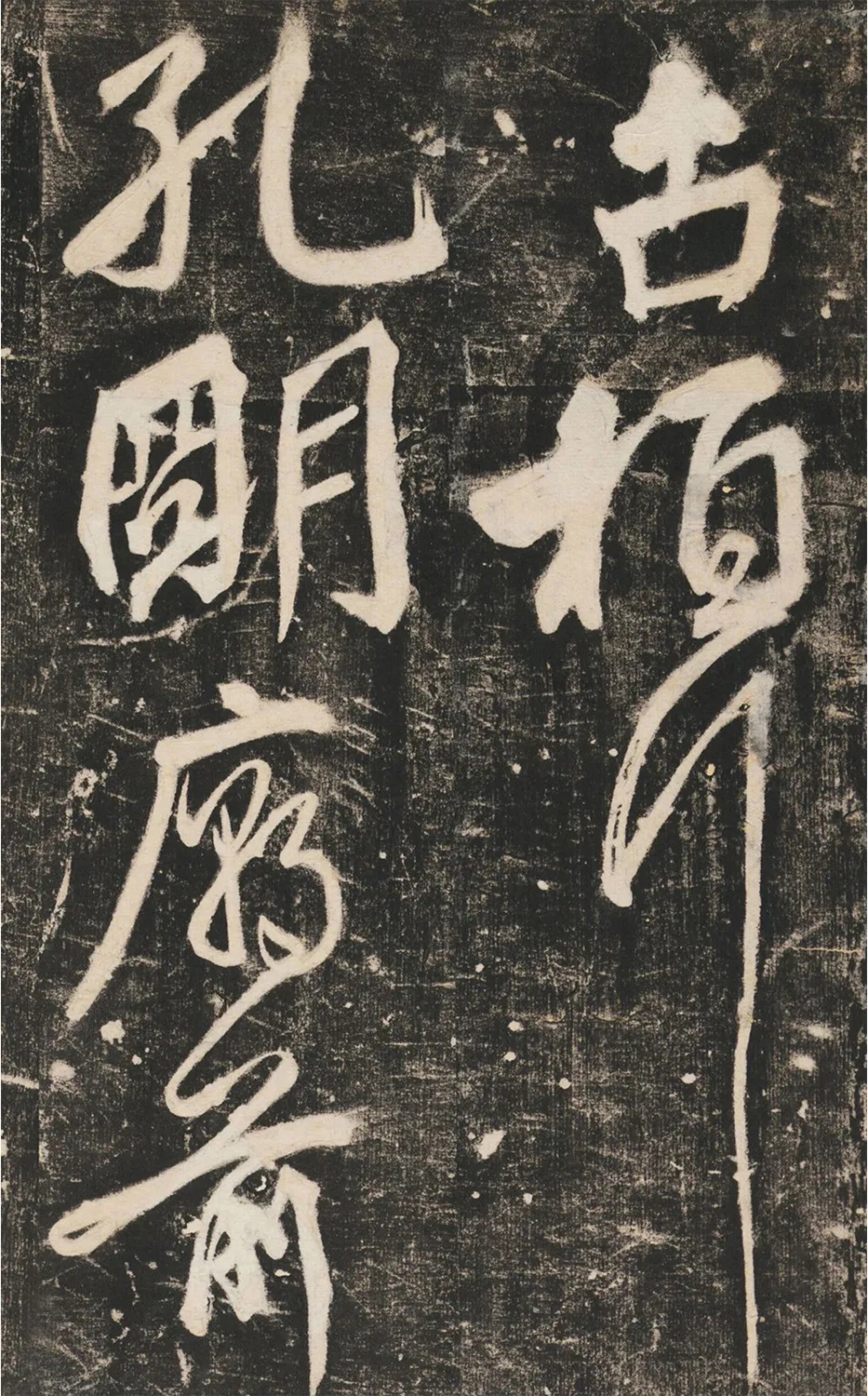 金朝任询行书《古柏行》，气势可观(图1)