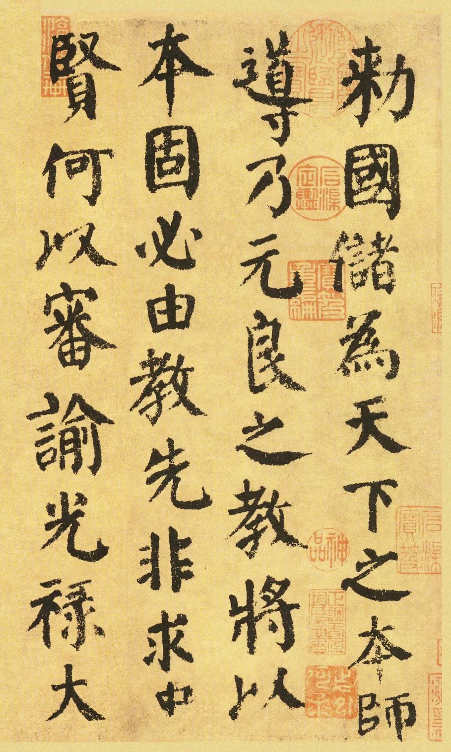 唐代颜真卿楷书《自书告身帖》，书艺已经炉火纯青(图1)