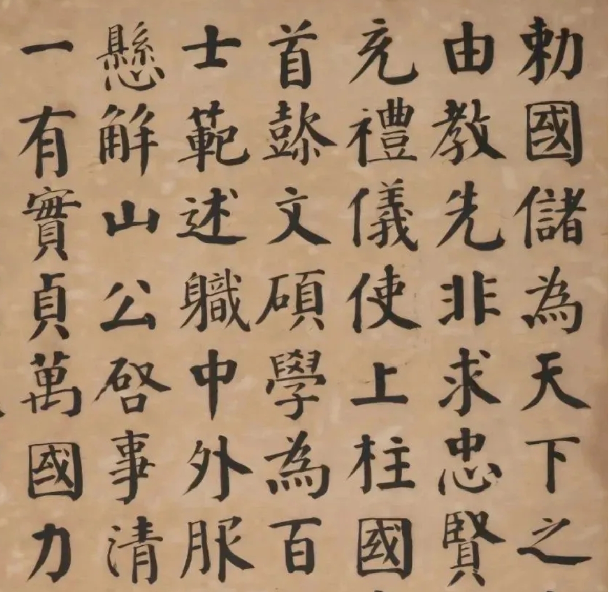 清代钱沣楷书临颜真卿《自书告身》，别有一番风韵(图1)