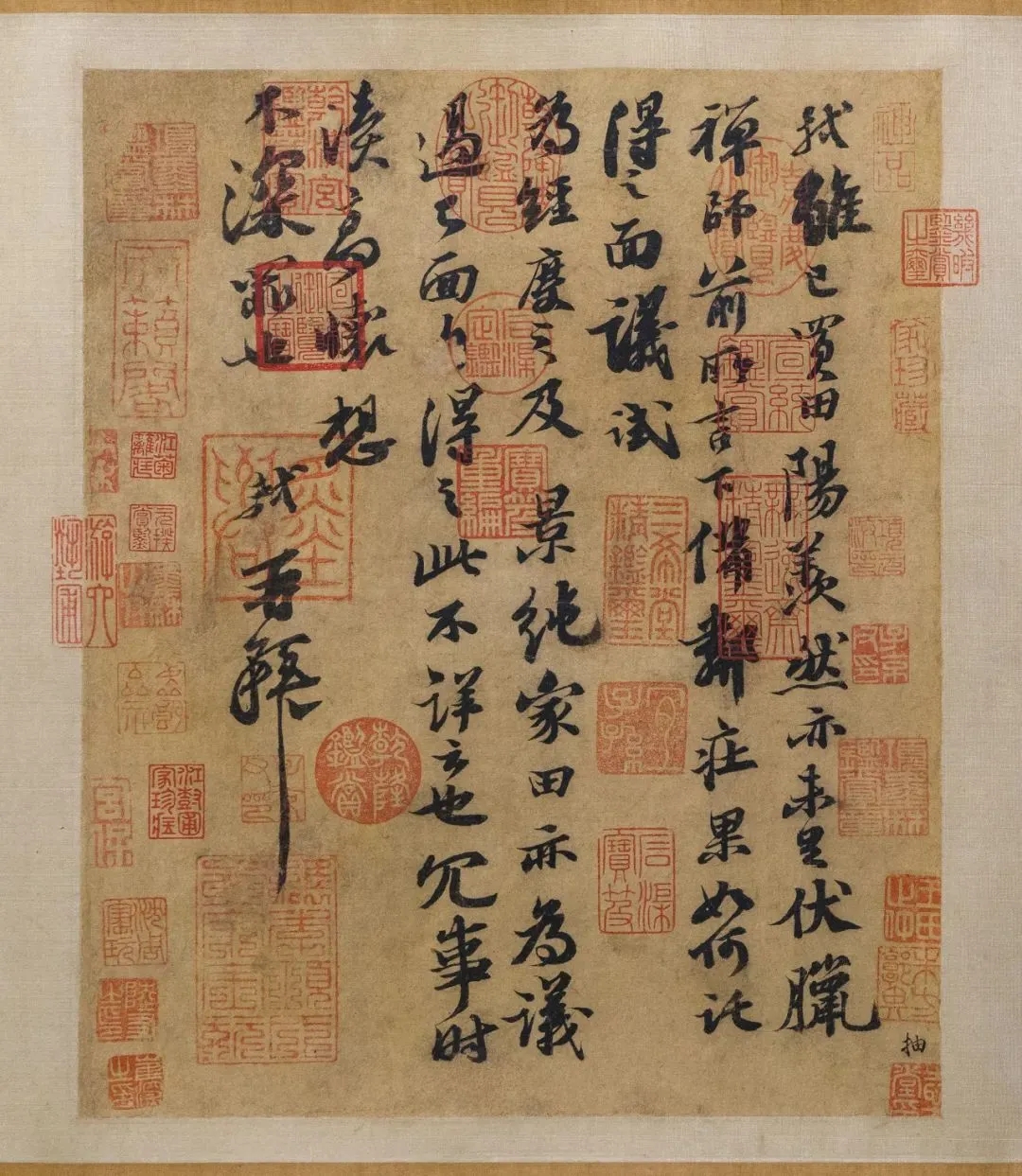 北宋苏轼行书《阳羡帖》，风流而秀伟(图1)