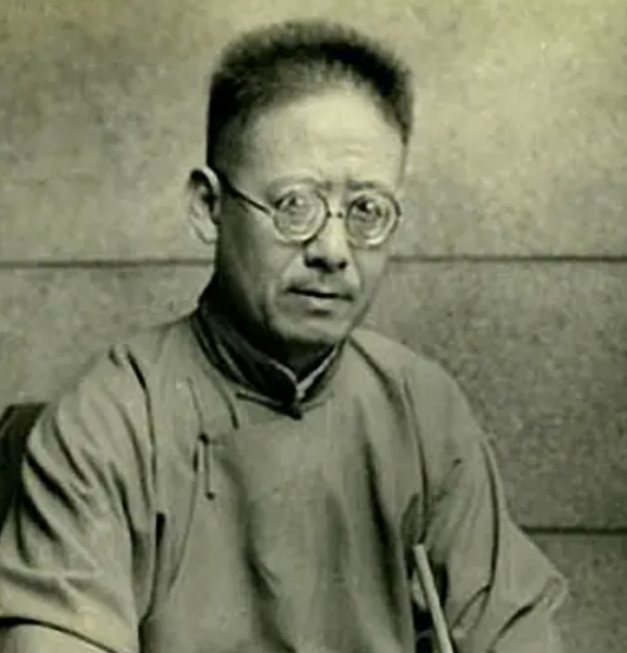 沈尹默