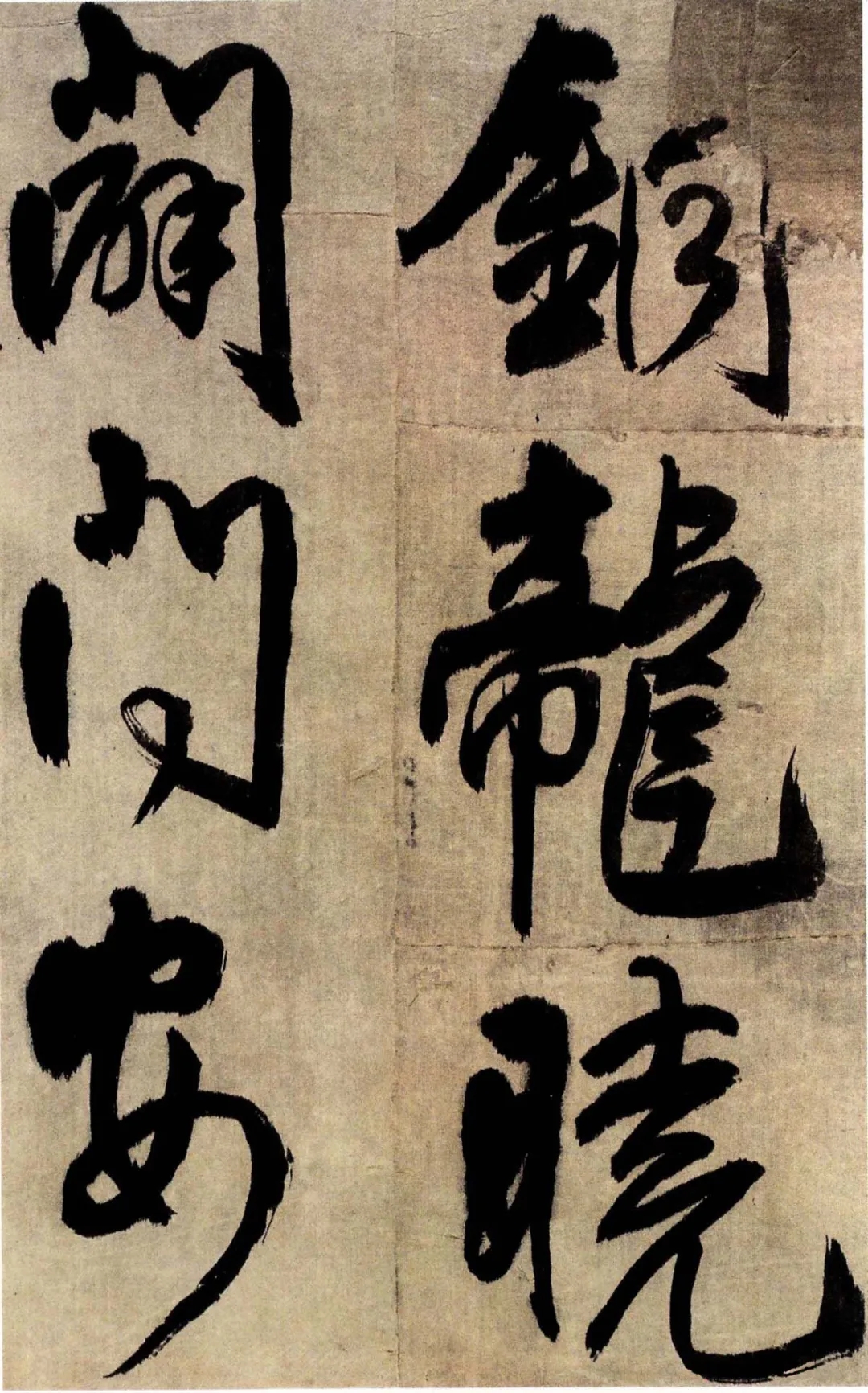 明代王铎草书《七律铜龙晓》，为其60岁所写(图1)