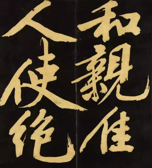 文徴明75岁行书《明妃曲》，苍劲而雄浑(图2)