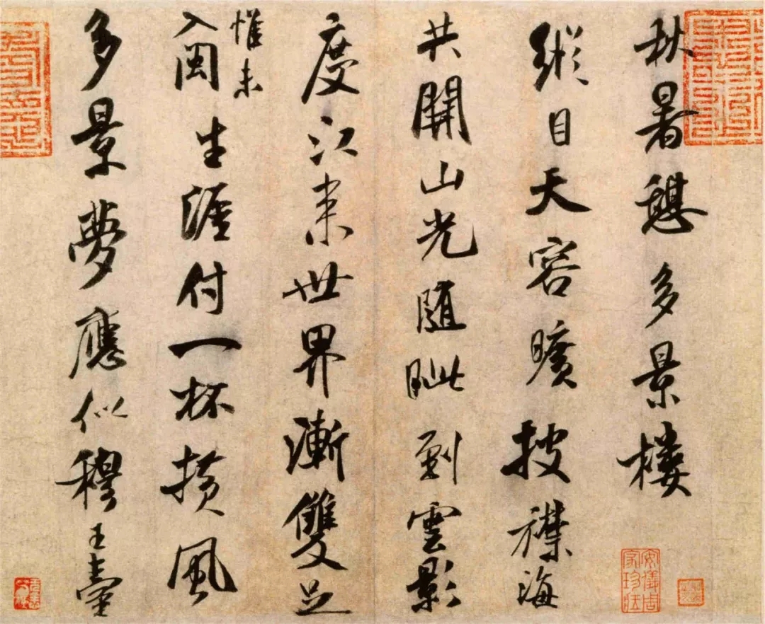 北宋米芾行书《多景楼诗》，笔力雄伟而老辣(图1)