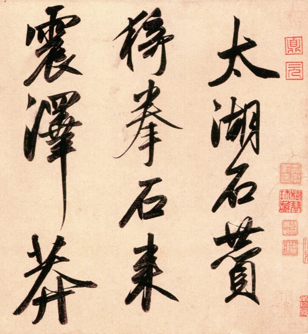 元代​赵孟頫行书《二赞二图诗卷》，酒酣乘兴之作(图1)