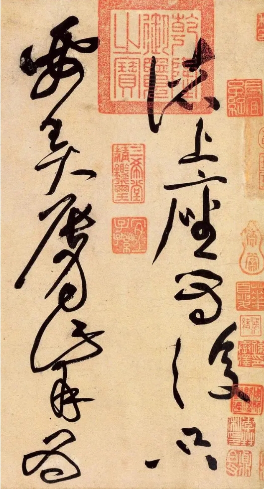 北宋黄庭坚草书《诸上座帖》,禅意与书法的融合(图1)