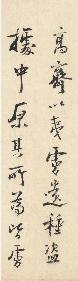 南宋陆游行书《跋<北齐校书图>》，轻盈而洒脱(图1)