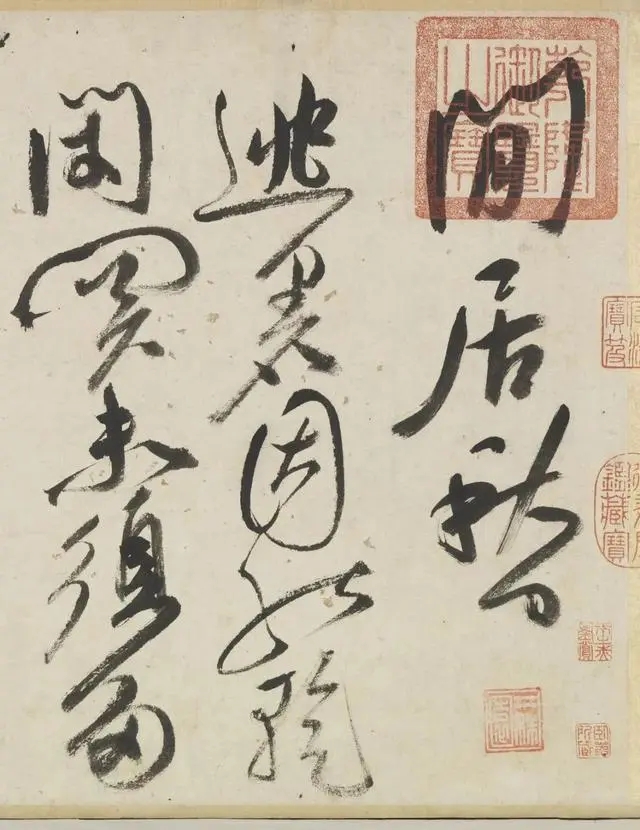 祝允明草书《闲居秋日》诗卷,笔势连绵不断(图1)