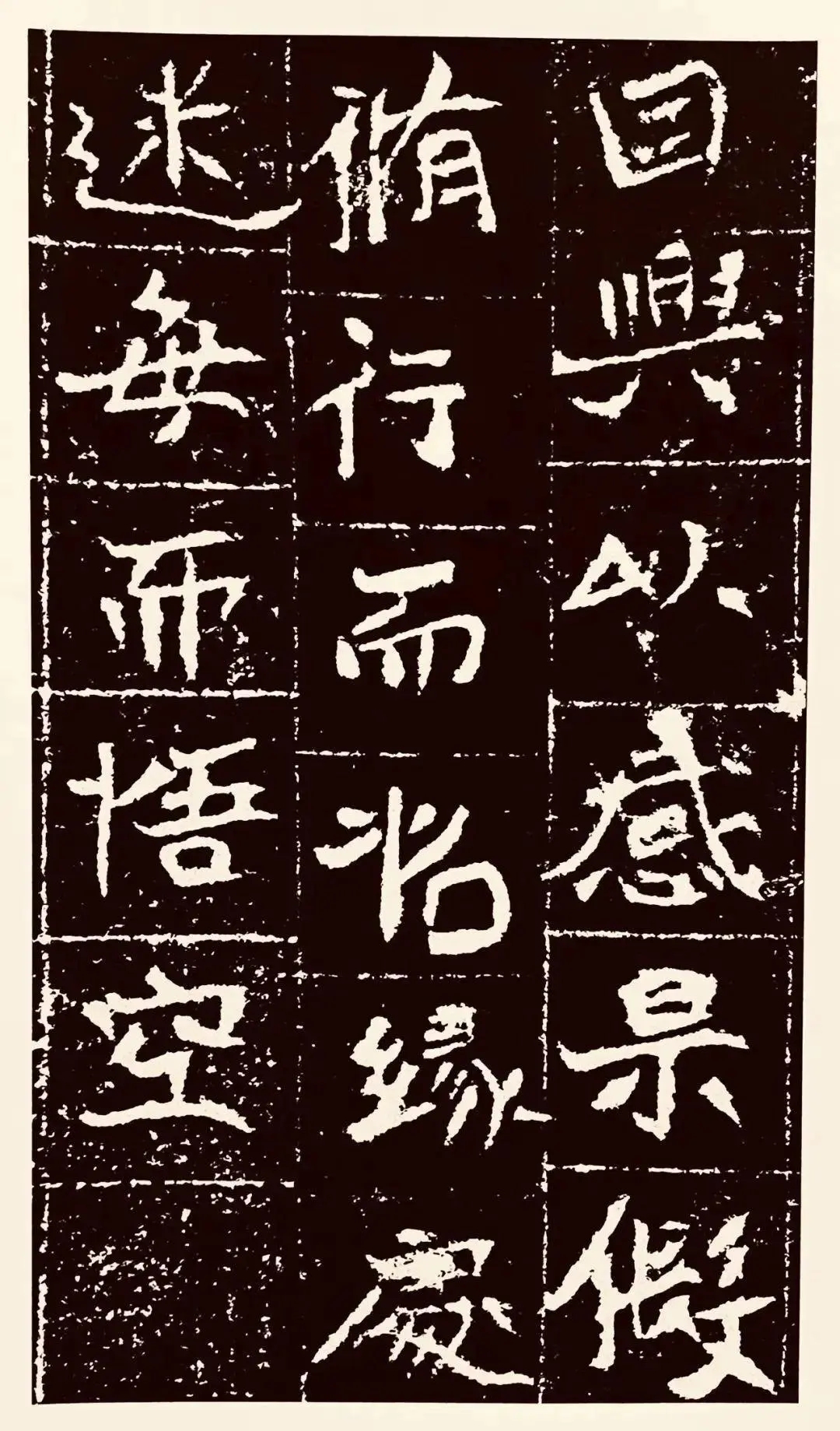 魏碑精品：北魏《汝南王修治古塔铭》，潇洒而遒劲(图1)