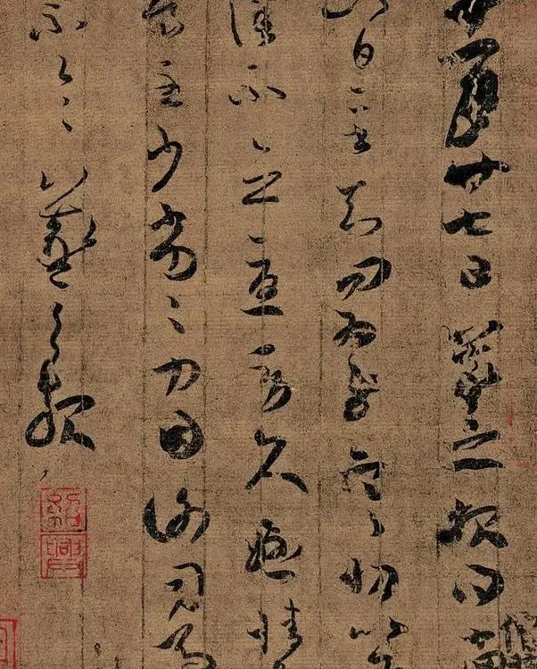 王羲之草书《寒切帖》,给人狷介干练之感(图1)