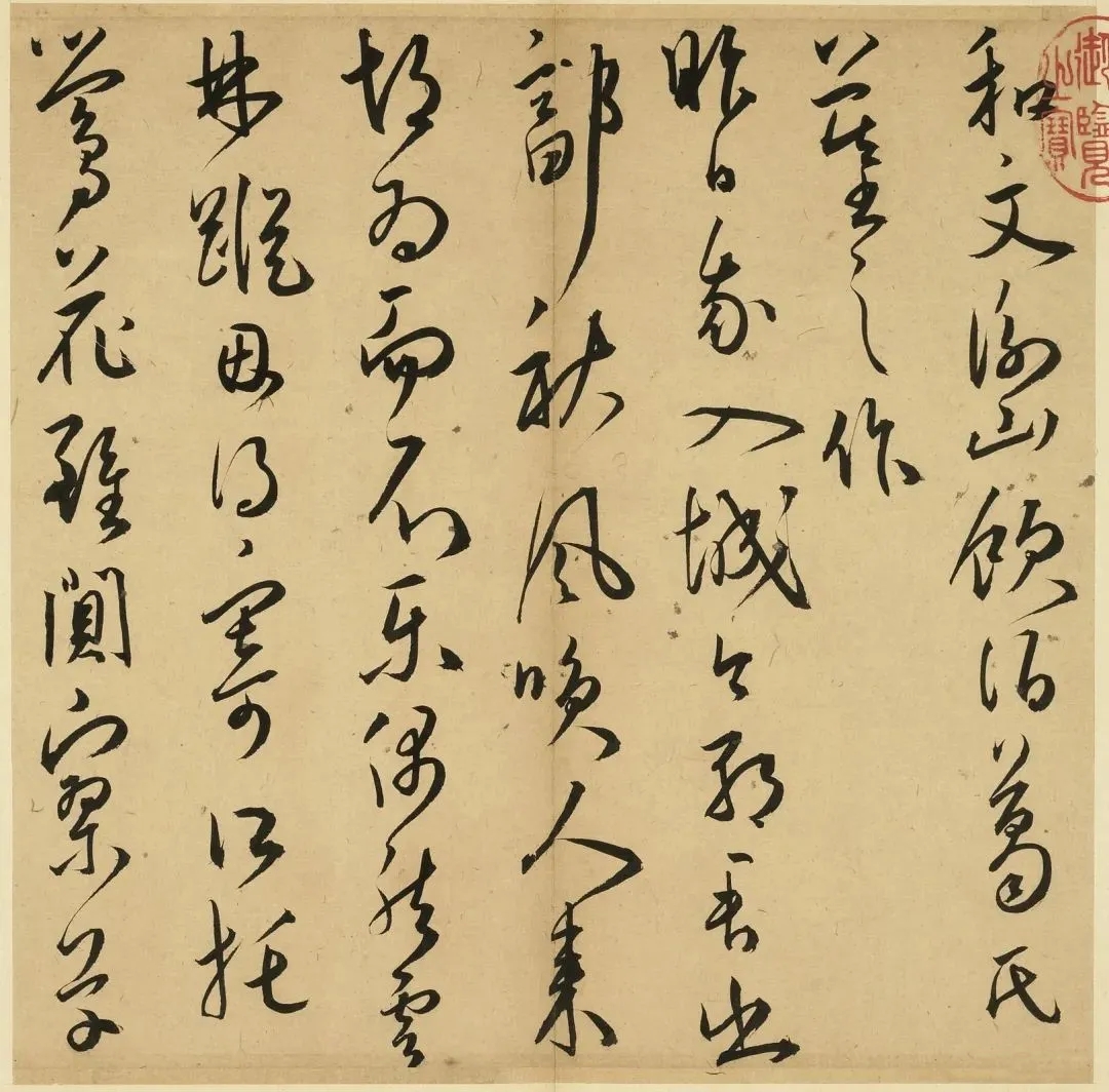 王宠草书《诗三首》:空灵疏朗,流畅自然(图1)