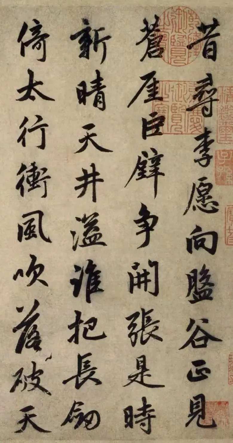 赵孟頫行书《昔寻李愿诗卷》，笔力苍劲厚重(图1)