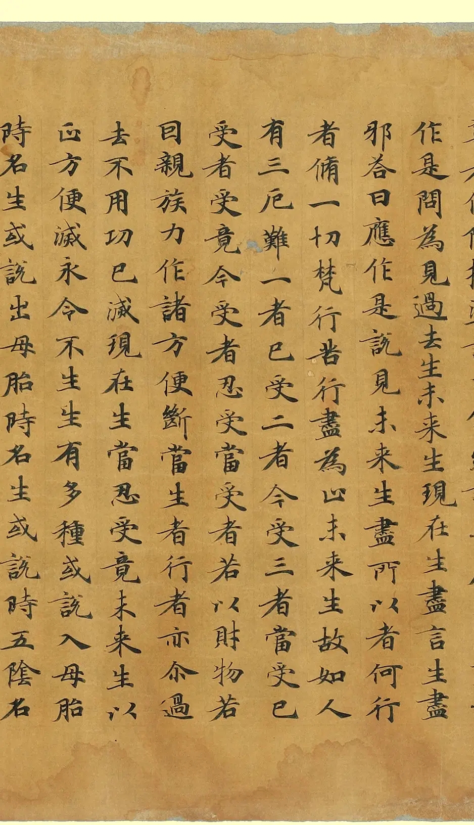 唐代敦煌遗书《 阿毘昙毘婆沙論卷第五十二卷》 ，果真高手在民间(图1)