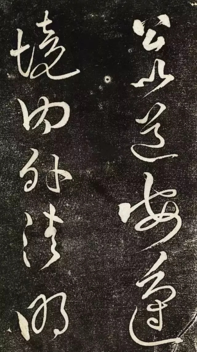 黄庭坚草书《公以道安帖》,笔法飞动,造妙入微(图1)