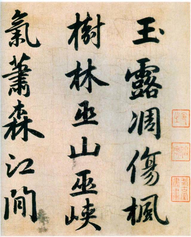 赵孟頫行书《杜甫八首》：风格神定气闲、虚和宛朗(图1)
