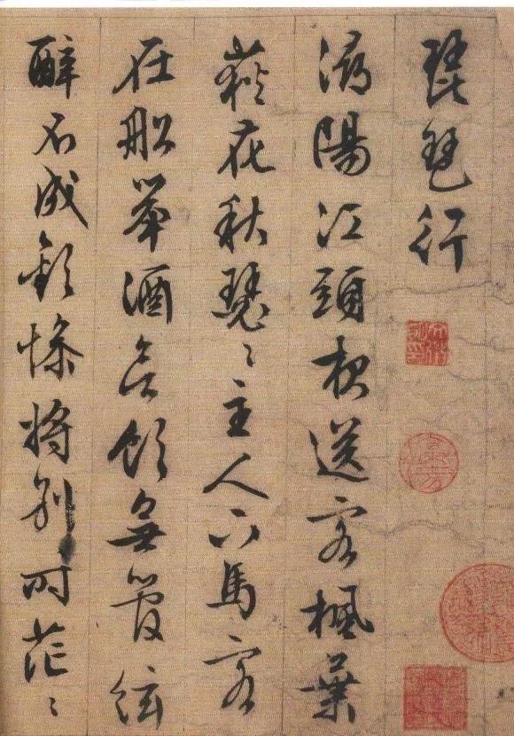 文徴明行书《琵琶行》高清欣赏，为晚年力作(图1)