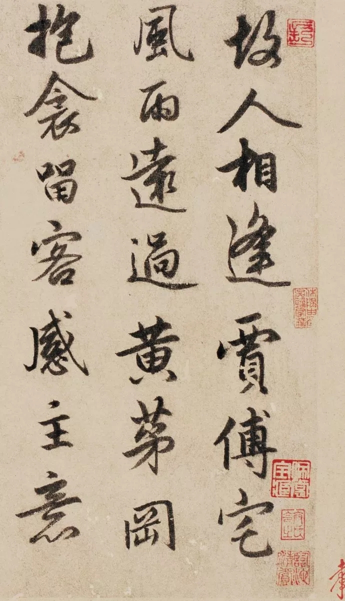 俞和行书《云锦帖》，秀雅而挺劲(图1)