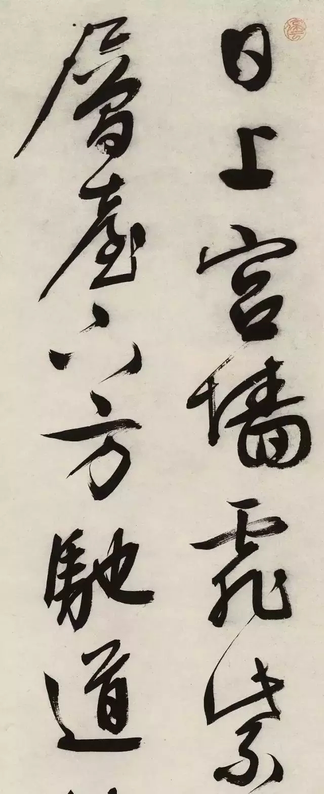 文徴明大字行书之《游西苑诗》，少有的大气磅礴(图1)