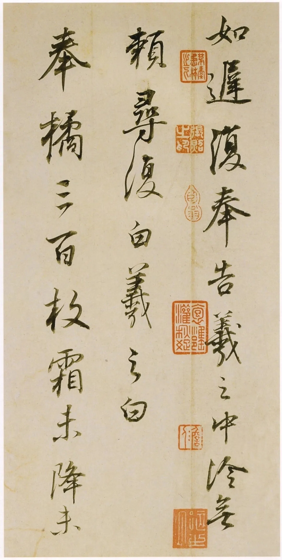 董其昌行草《临魏晋唐宋诸书卷》高清欣赏(图2)