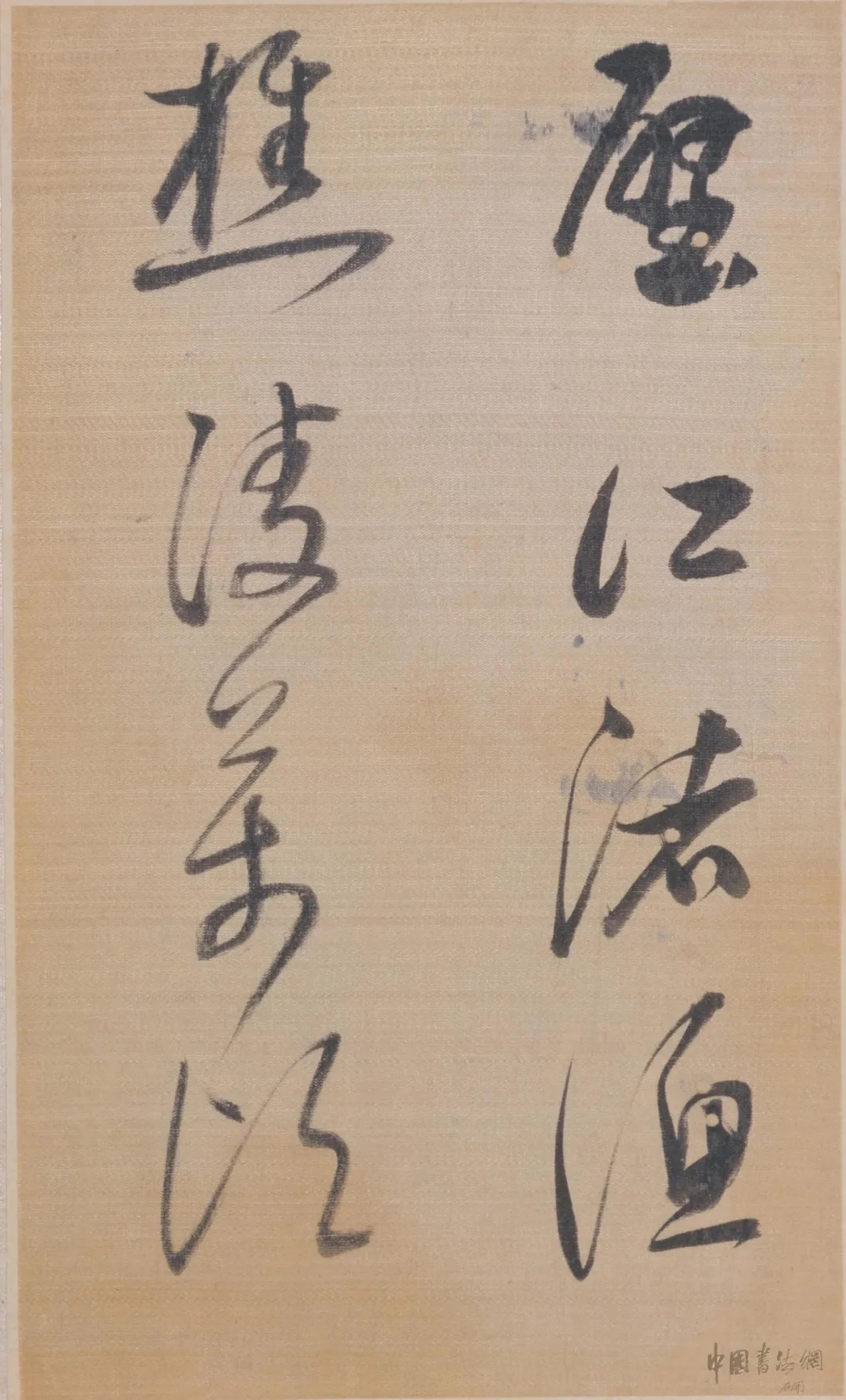 董其昌行草《櫽括前赤壁赋》，全册字势纵横潇洒(图1)