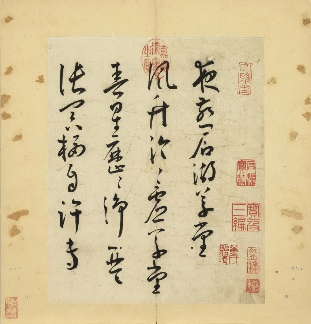 王宠草书《杂书帖》，具干净利落之韵(图1)