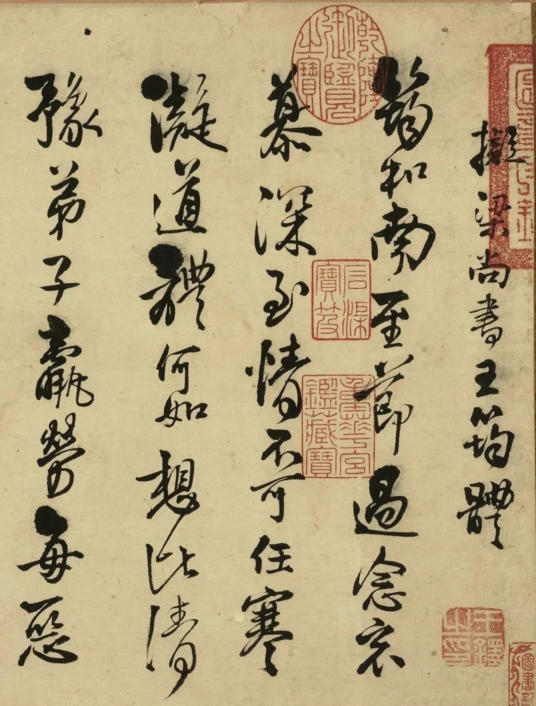 王铎草书《为戴岩荦作摹古五则》，展现磅礡气势(图1)