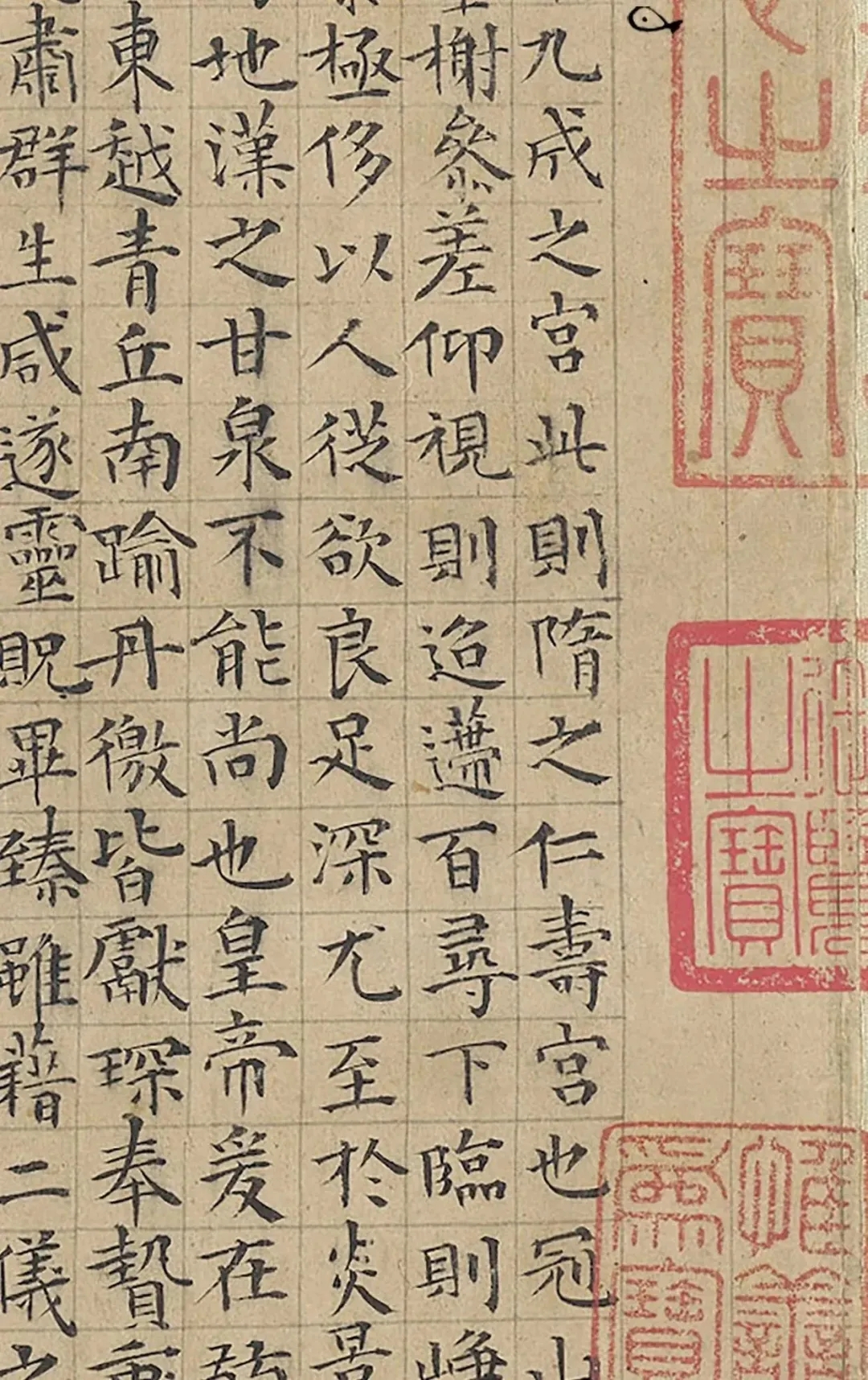 元代柯九思小楷《九成宫醴泉铭轴》，秀逸中透质朴(图1)