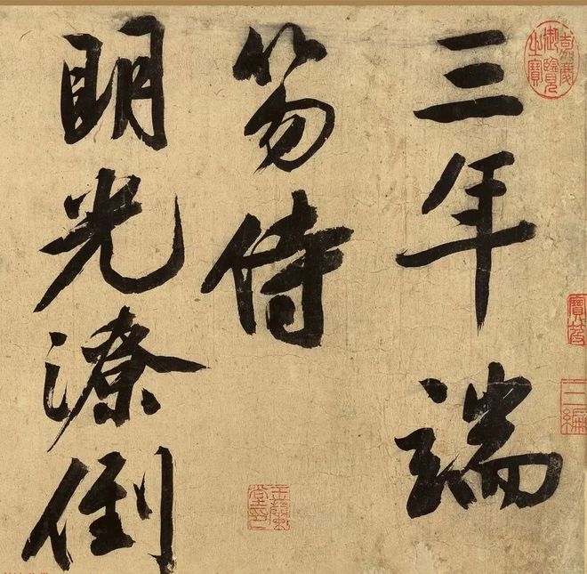 文徵明《忆昔次陈鲁南韵》长卷，少有大字行楷(图1)