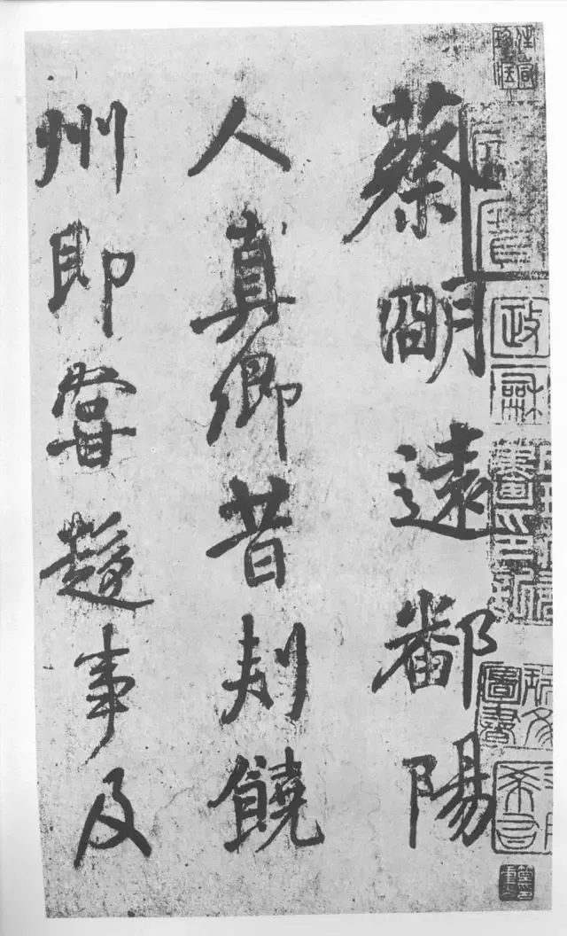 颜真卿传世行书《蔡明远帖》：楷行草三书体融合一体(图1)