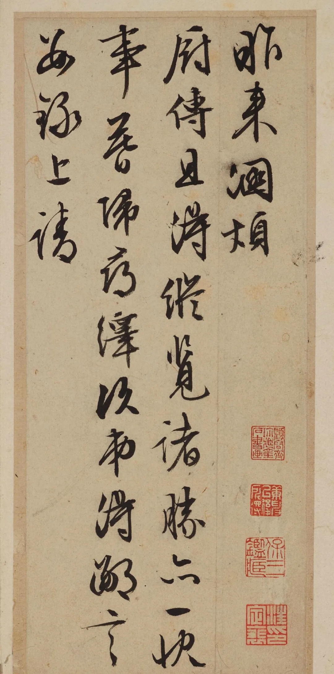明代文徴明草书《文甫田先生诗帖》尺牍册(图1)