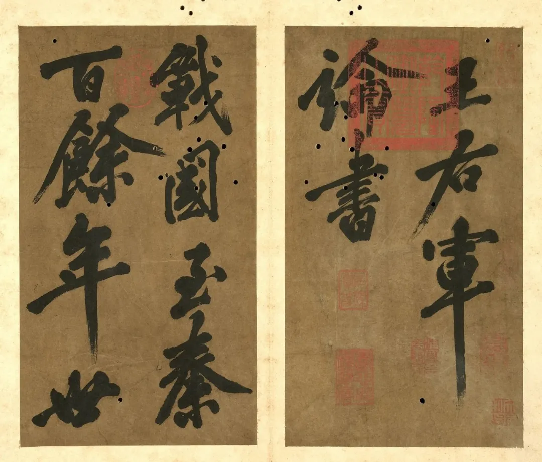 黄庭坚《王羲之论书》，大字行书独具一格(图1)