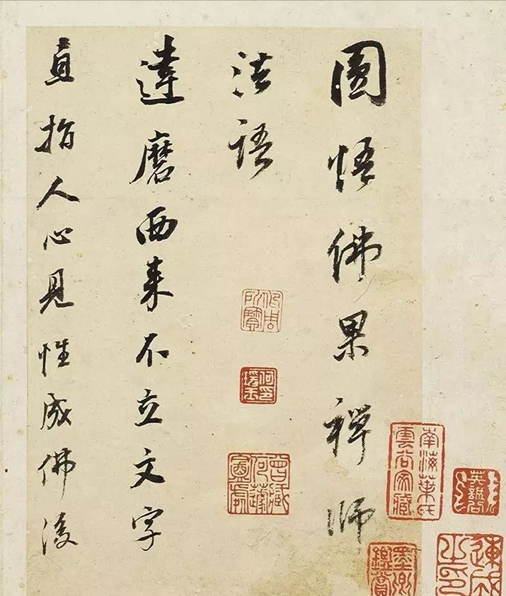 董其昌行书《圆悟佛果禅师法语册》，乃81岁所书(图1)