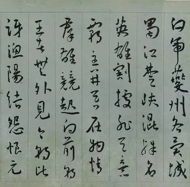 王宠草书《少陵廿五绝句卷》，晚年经典代表作(图2)
