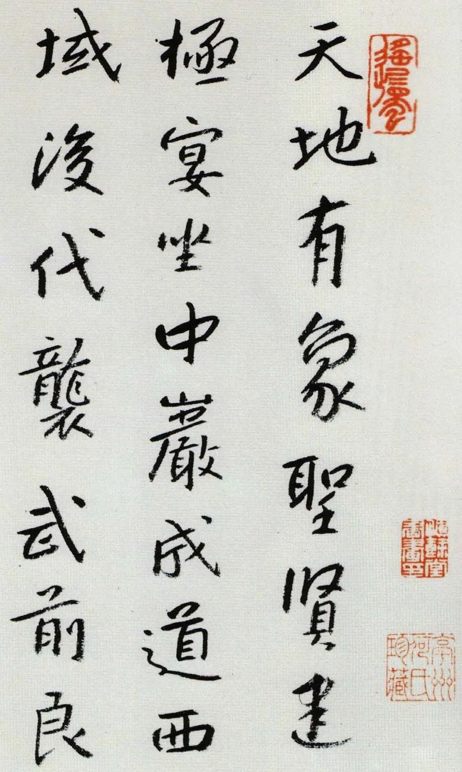 朱耷行书《节临李邕麓山寺碑》：风骨老辣，笔力雄健(图1)