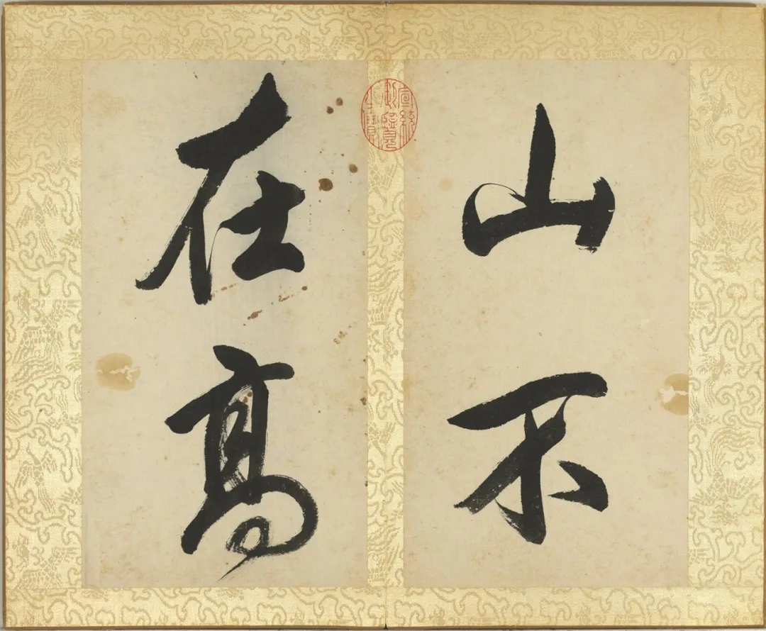 董其昌大字行书《陋室铭》册，飘逸空灵，风华自足(图2)