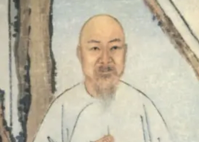 祁寯藻