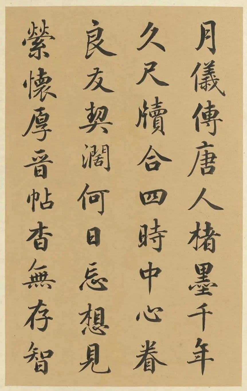 ​唐代草书《唐人月仪帖》，笔势圆劲，深入晋贤之室(图2)