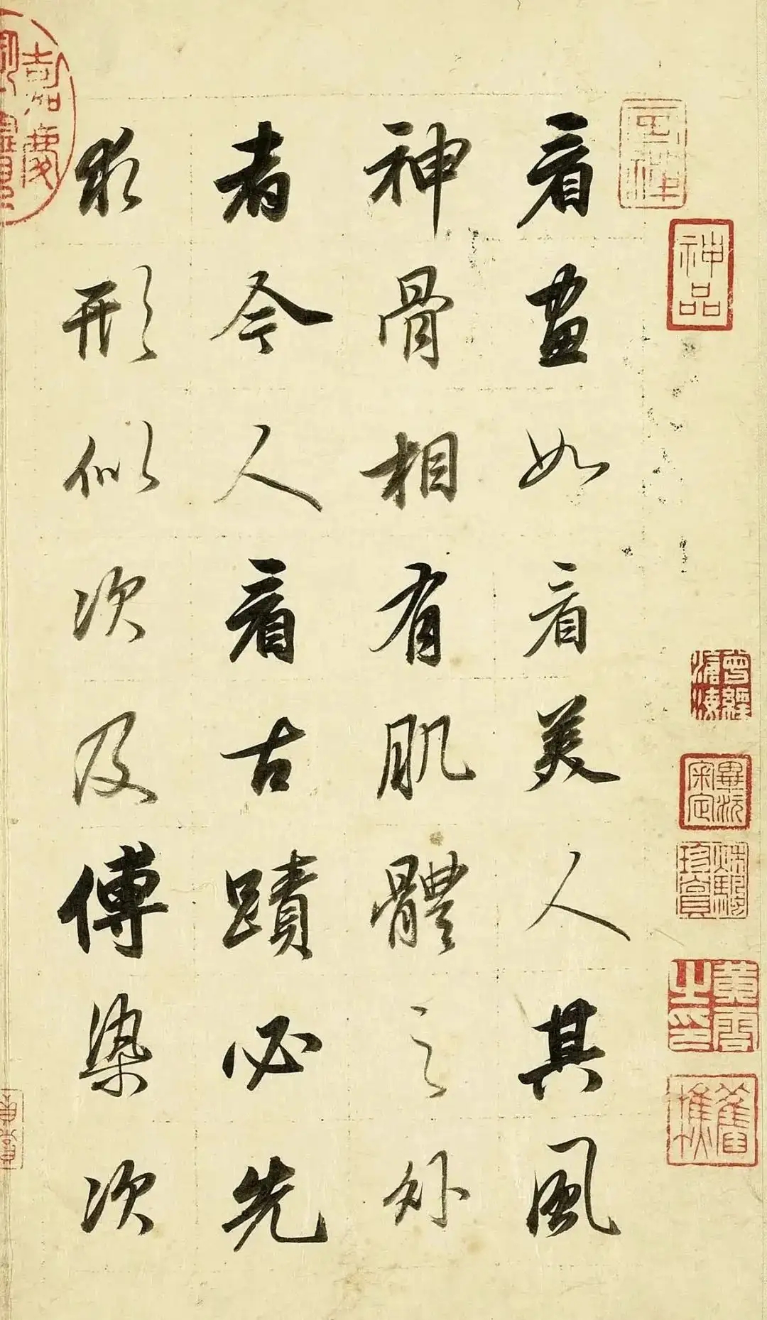 董其昌行书《论画册》，运笔流畅自如(图2)