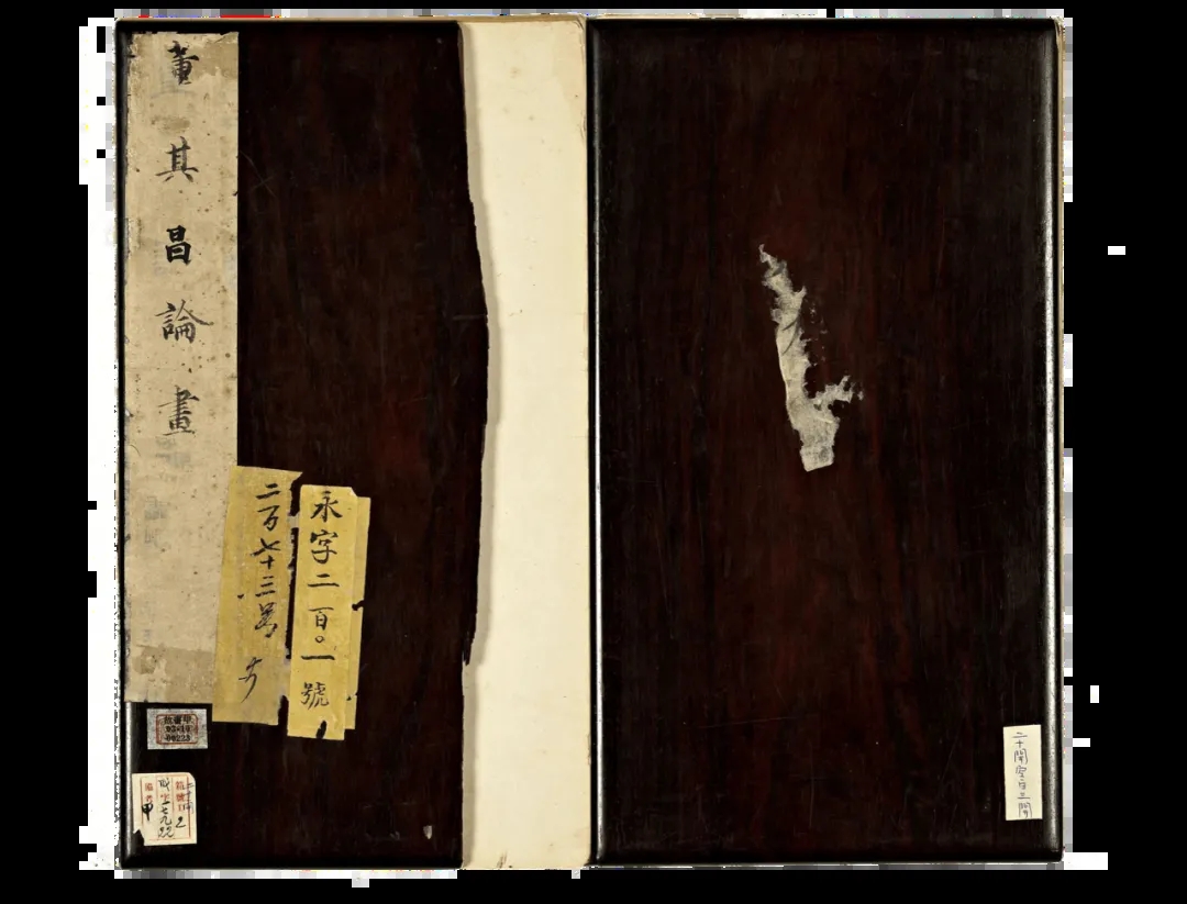 董其昌行书《论画册》，运笔流畅自如(图1)