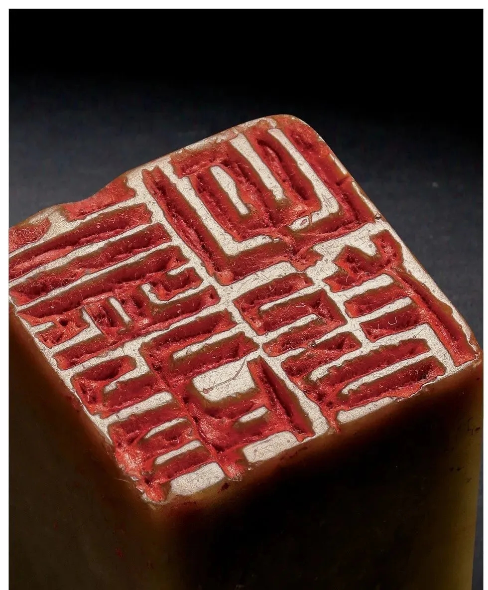  赵之谦经典金石印章汇集，章法多变，苍秀雄浑(图1)
