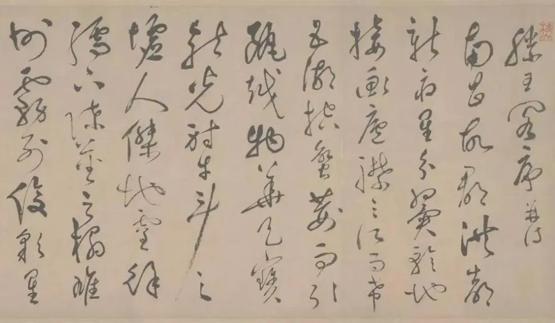 祝允明草书《滕王阁序并诗》，颇有怀素风范(图1)