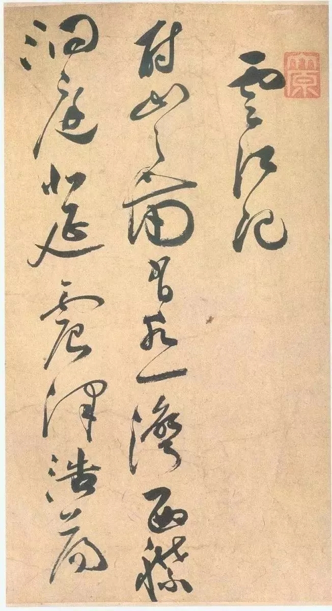 祝允明草书《云江记》：洋洋洒洒，一泻而下(图1)