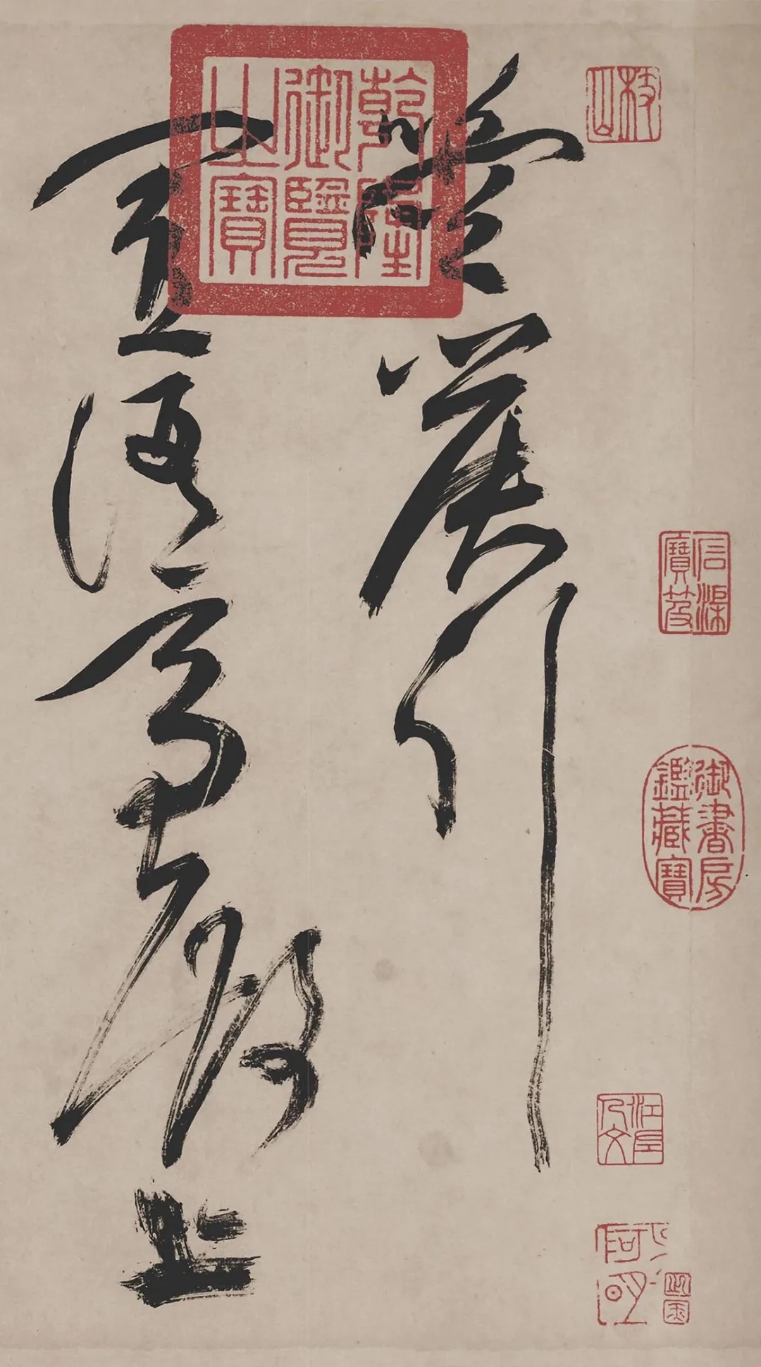  祝允明草书《曹植诗四首》手卷《箜篌引》(图1)