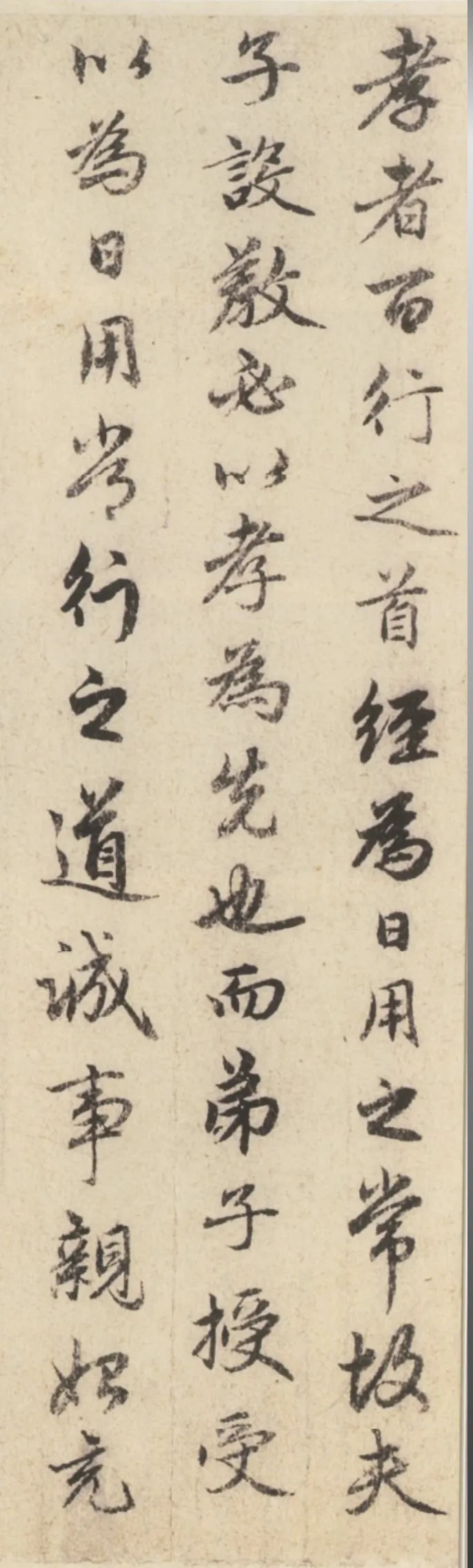 赵孟頫行书跋《马和之绘图册》，笔法圆活遒媚、流畅自然(图1)