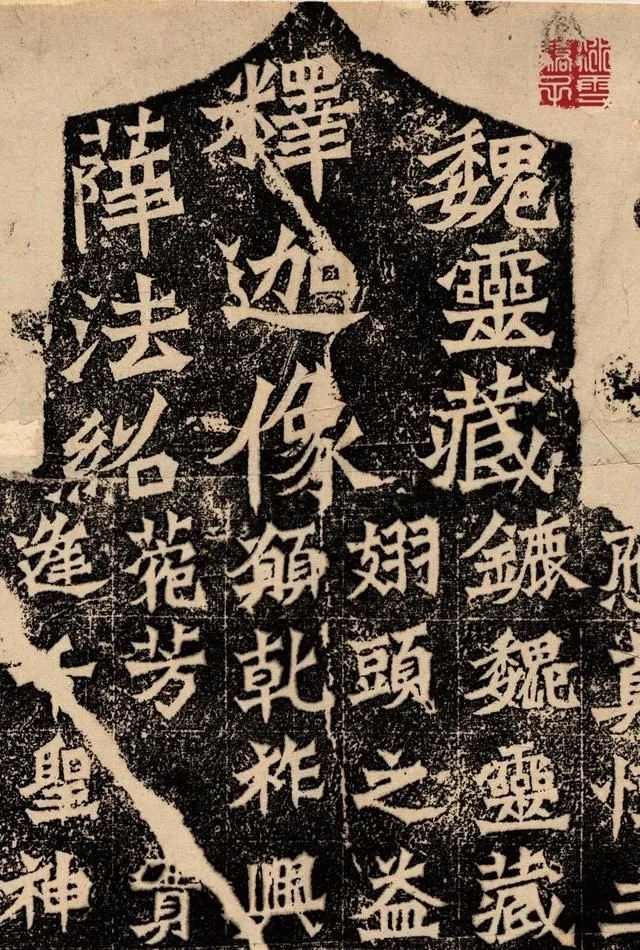 北魏《魏灵藏薛法绍造像记》,魏碑经典不可错过(图1)