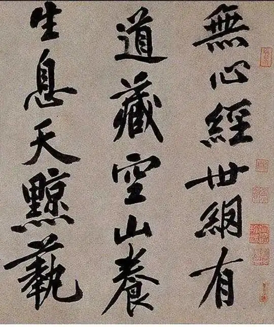 黄庭坚行书《仁亭诗卷》，从尚法到尚意的转型轨迹(图1)