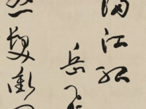 于右任草书手卷《岳飞满江红》，风流卓绝，潇洒俊逸